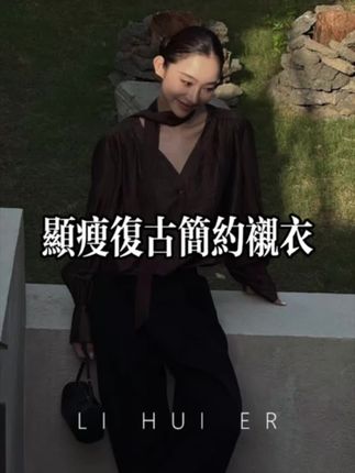 秋天的第一抹琥珀流光 #秋冬色系 #每日分享 #欢螺宇宙星愿多多