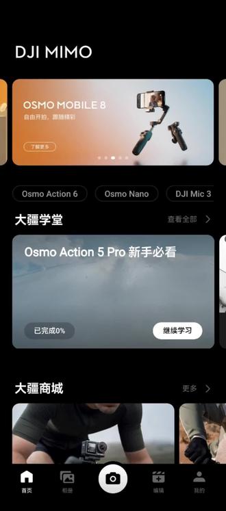 来看看大疆pocket 3美颜参数怎么调节#大疆Pocket3