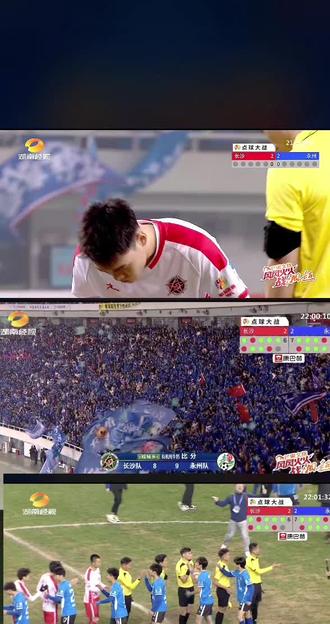 #湘超足球联赛
2025湖南足球联赛半决赛长沙队VS永州队
常规时间90分钟,加时赛5分钟,
2:2平。
进入点球大赛,第八轮,永州赢。最终长沙败北,赛场激动人心。
#足球的魅力远远超过你的想象 #足球的魅力