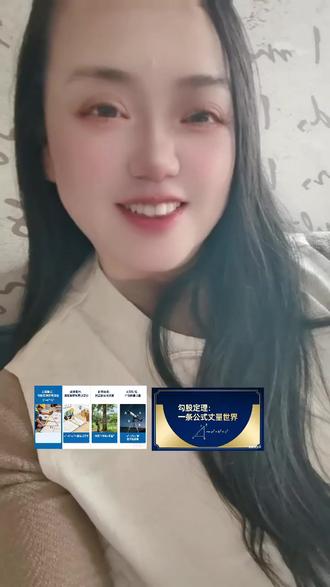 数学小报如何写?关于勾股定理#如何辅导孩子的作业,分享给您