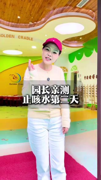 #真实生活分享计划 园长亲测|婆婆的止咳方第二天见效!枇杷叶处理法99%人不知道#园长日常 #止咳小妙招 #育儿经验分享