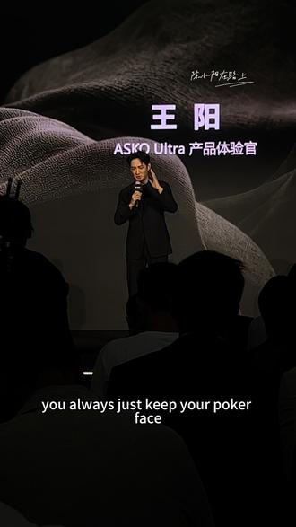 妈妈,我见到叔圈天菜王阳了! 这么多年了,终于有一个我专业内的品牌请了我喜欢的演员做代言😭手机太差了拍的画质很渣,近视的我努力眯眼看看的眼泪水都要掉下来了还是看不太清,谁让我根本不知道王阳会来,踩点去的只能坐后面😭😭#王阳 #王阳叔圈颜值顶流 #张云魁 #陈默群