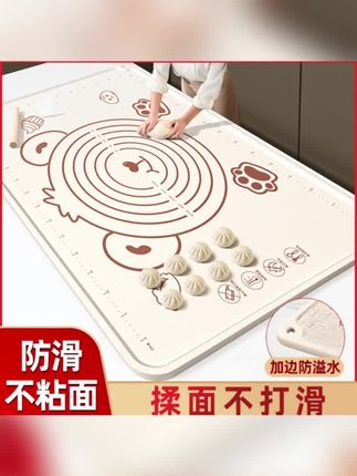 #揉面垫 【送切面刀+擀面杖】加厚不粘硅胶面板防滑不沾面刻度硅胶垫揉面垫#厨房好物#硅胶#居家好物#加厚硅胶揉面垫