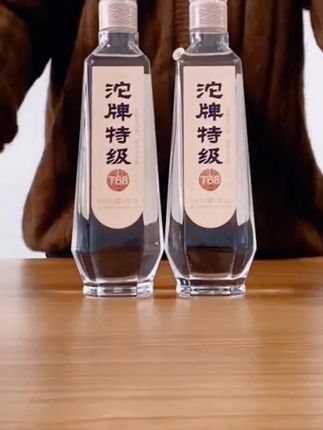 沱牌特级t68 #沱牌特级t68 #沱牌特级 #沱牌酒 #沱牌 #沱牌t68