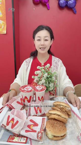 华莱士·全鸡汉堡(天鸿店) #华莱士今天有活动#520心动美食#全鸡配汉堡华莱士吃好#华莱士#520