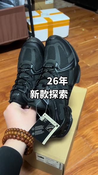 26年新款的探索,过年又有新鞋穿了。#爱步探索