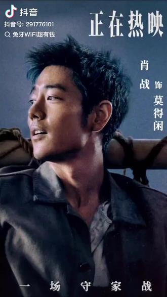 这是一首把电影台词作为歌词的片尾曲
#得闲谨制