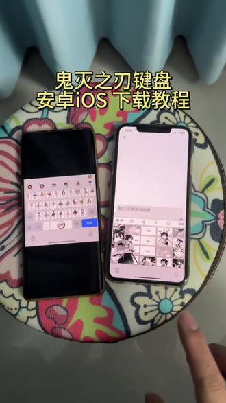 你们要的鬼灭之刃键盘皮肤获取设置教程来了鬼灭之刃键盘皮肤怎么设置 鬼灭之刃输入法键盘富冈义勇键盘教程 富冈义勇键盘下载 富冈义勇有声键盘#键盘皮肤#鬼灭之刃键盘皮肤 #鬼灭之刃#剪映 鬼灭之刃键盘玩法 鬼灭之刃讯飞键盘 鬼灭之刃彩蛋键盘 鬼灭之刃键盘 鬼灭之刃主题键帽 鬼灭之刃同款键盘鬼灭之刃联名键盘 义勇讯飞键盘 鬼灭之刃定义键盘 鬼灭之刃周边键盘 鬼灭之刃讯飞键盘 富冈义勇键盘