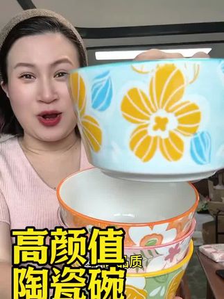 #高颜值陶瓷碗 #拍一发四