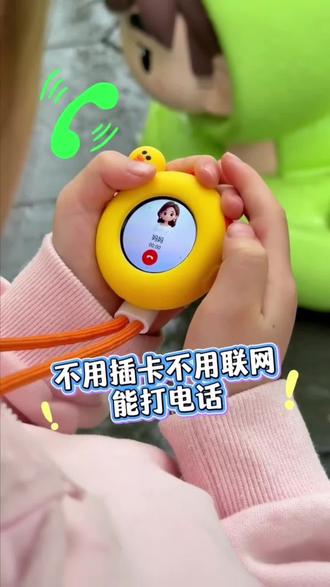 Mooni M1孩子随身Ai智能对话伙伴通话定位情感陪伴#智能对话伙伴#Ai