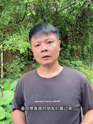 #广东#茂名#化州