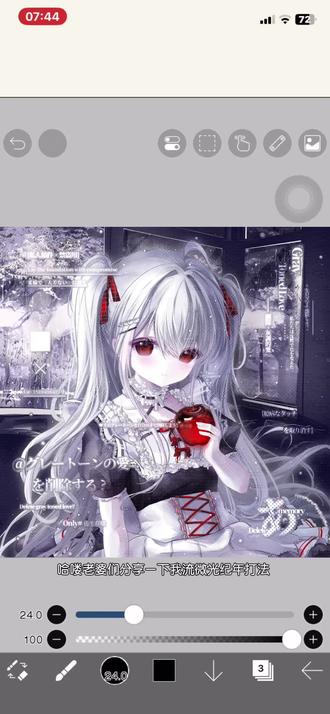 #水印教程 图是萌物番的泣 原效果为红薯@小离喵的微光纪年 此视频仅分享自用打法