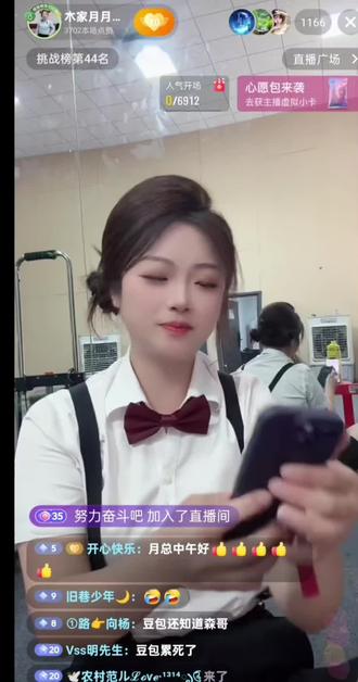 无豆包聊天 @爱笑的月月(木家)