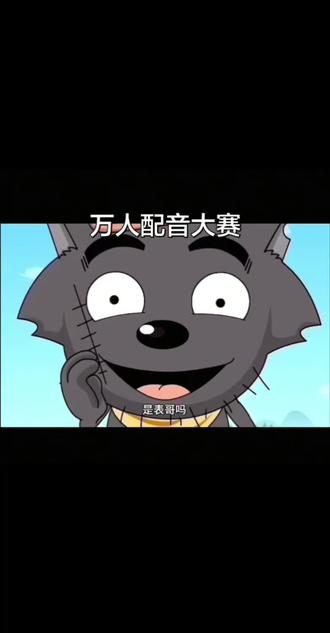 是表哥吗 - 抖音