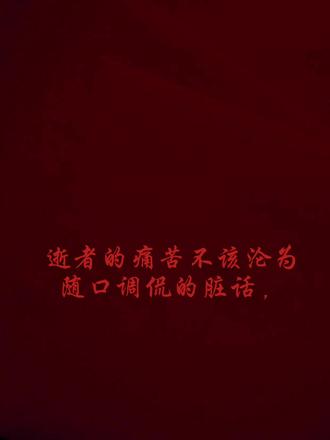 我想为这个世界而火🇨🇳