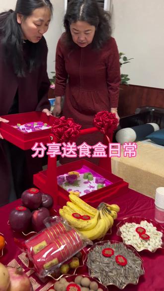 送❤️食盒的日常#结婚#结婚习俗