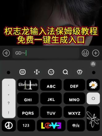权志龙键盘皮肤获取教程,权志龙键盘皮肤定制,权志龙手机键盘皮肤怎么弄,权志龙输入法键盘,权志龙输入法键盘壁纸,权志龙键盘高清照片,权志龙键盘图片,权志龙键盘,权志龙键盘壁纸,权志龙壁纸,权志龙键盘,权志龙键盘教程,权志龙手机键盘皮肤怎么弄,权志龙键盘皮肤定制,权志龙键盘苹果,权志龙输入法键盘,权志龙键盘照片,权志龙键盘苹果怎么弄,权志龙键盘钥匙扣,权志龙输入法键盘壁纸,权志龙手机键盘皮肤怎么弄,权志龙手机键盘皮肤教程,苹果手机怎么换键盘皮肤,权志龙皮肤打字键盘,权志龙手机键盘皮肤图片,权志龙手机键盘按钮怎么设置权志龙输入法皮肤免费,苹果输入法键盘皮肤套装权志龙权志龙皮肤键盘,买了权志龙键盘皮肤怎么用,#权志龙键盘 #权志龙键盘教程 #权志龙键盘皮肤 #即梦ai ,权志龙键盘,权志龙键盘教程,权志龙键盘皮肤定制,权志龙手机键盘皮肤怎么弄,权志龙输入法键盘,权志龙键盘,权志龙皮肤键盘,权志龙主题键盘,权志龙键盘壁纸,权志龙主题键盘,权志龙主题键盘,权志龙输入法键盘,权志龙皮肤打字键盘,权志龙主题键盘贴,权志龙打字键盘,权志龙同款字母键盘,权志龙键盘壁纸,权志龙联名键盘,权志龙风格键盘,