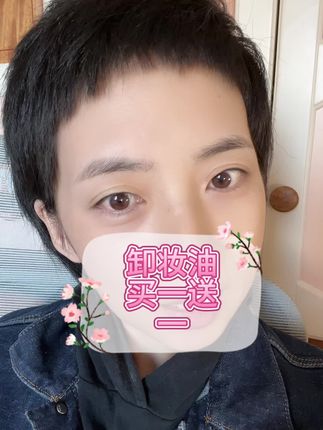 认准大品牌,温和不刺激,秒乳化的卸妆油,特别好用#拜瑞格卸妆油 #拜瑞格#以油养肤#仙女必备