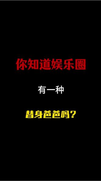 #小说#行业大揭秘 #小说推文 #网文 #小说热门