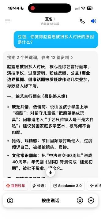 回复 @最初.^的评论 #实用冷知识