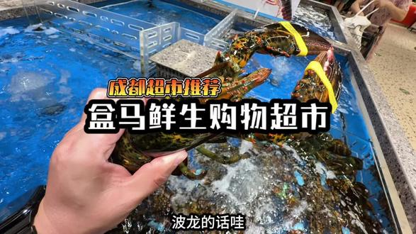 盒马购物攻略来了!最近要采购的跟着这个买#盒马鲜生 #盒马 #超市 #采购