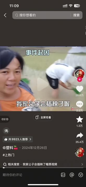 开启语音模式 两广一开口笑不活了#梗图