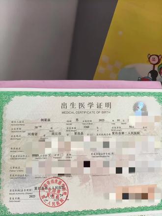 一个小小的证和一个小小的他这一路背后的辛苦和不易只有自己最清楚至今历历在目我的试管🧪宝宝跑了N次的郑州移植的时候买了好多棒棒糖和旺仔牛奶把这个小贪吃接回来,一整个孕期的检查一项也不敢落下,到后面血糖高怕你发育不好又打了一个月的胰岛素,足月了内检你胎头很高还没入盆不想每天担惊受怕决定剖腹产,剖腹八层生出来小小的你很健康本来第五天就要出院回家了,刀口恢复的不好脂肪液化了医生压肚子把里面水挤出来真的很痛这个痛不亚于剖腹产下床的那个痛,为了让刀口早点长好硬生生的忍着,把脂肪块夹出来当时让我看有好几块医生也很负责每天查房都看看我刀口情况住了8天出院回家了后面搁几天去医院换药刀口液化的脂肪块也都慢慢恢复吸收了#新生儿出生证明 #蛇宝宝 #新手妈妈