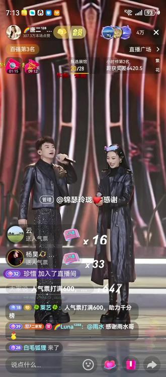 哎呀1288家大宝贝能歌善舞,在舞台上光彩夺目。关注唐二每天带给你不一样的精彩