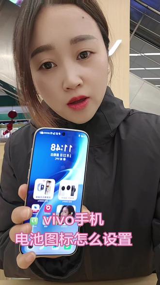 挑战vivo手机100种玩机小技巧
vivo手机电池图标怎么设置
#vivo #vivoS50 #vivoS50promini #vivo手机技巧