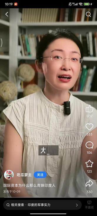 犹如草芥又灿若星河#文科 #历史 #真相 #谎言终究是谎言