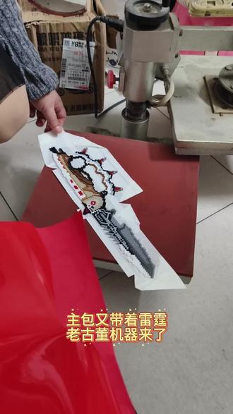 没想到烫完居然变成面筋了🤯#拼豆 #刺客信条 #拼豆好难