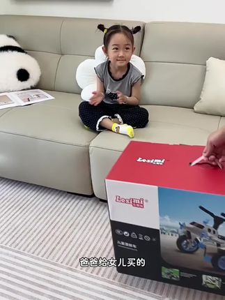 爸爸给买的礼物 #漂移车 真的太酷炫了!女儿喜欢的不得了~#日常遛娃系列 #宝妈推荐 #萌娃骑车 #漂移车儿童脚踏车