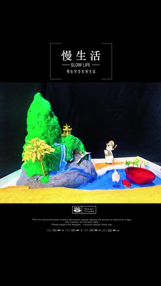 手工作业:李白畅游太行山