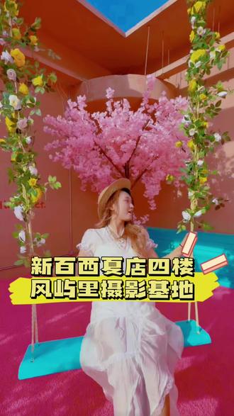 想出片,想找一个好看的拍照地方,就来风屿里,每一个场景都好看#银川风屿里#银川游玩推荐#韩国街道 #摄影基地 #摄影打卡地