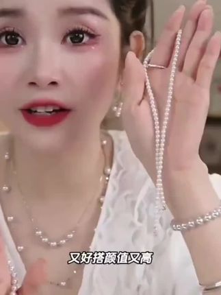 丽沁 链子925银 fever同款满串珠珠项链优雅高级感颈链精致锁骨链#锁骨链#项链#精致女孩必备 #女神必备 @抖加🔥上热门🔥dou+🔥热点宝