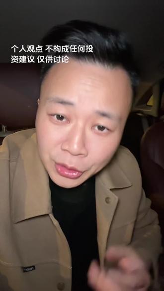 明天2.2号黄金,白银持续下跌,以上仅为个人观点,仅供讨论#黄金白银 #黄金