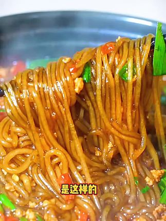 手工土豆粉条,一口就上头!精选高原土豆磨粉,老师傅手工拉制,根根筋道弹牙。不管是炖肉、涮火锅,还是凉拌、炒酸辣粉,下锅不浑汤、久煮不烂,吸足汤汁后香到舔盘!现在囤货超划算,家常美味就靠它,赶紧下单尝鲜吧~#美食#粉条#强烈推荐#东北#抖音美食推荐官@DOU+上热门 @DOU+小助手