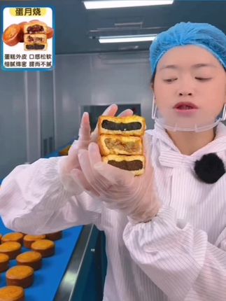 【15个/箱】酥上煌蛋月烧代餐中秋老式传统手工月饼糕点多口味面包#蛋月烧 #月饼 #老式月饼