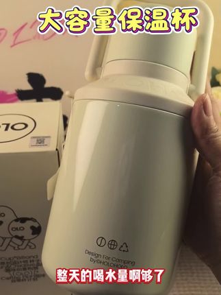 #惊喜 之前一直舍不得买的小暖壶终于到货了,高颜值大容量的保温杯真的好喜欢啊!#杯子控 #好物推荐🔥 #大容量保温杯#holoholo