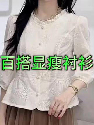 100%纯棉法式圆领衬衫女2025秋季新款显瘦减龄宽松遮肚百搭上衣潮#谁穿谁好看 #遮肚子藏肉 #面料柔软亲肤 #百搭款#内搭外穿都好看