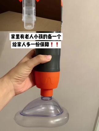 家里有老人小孩的 一定要备上关键时候能救命。就跟灭火器一样 可能用不上 但一定得有!#防噎急救神器 #海姆立克急救法 #宝妈分享 #海姆立克自救 #家庭必备 @DOU+小助手 @抖加🔥上热门🔥dou+🔥热点宝