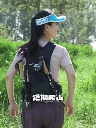 INOXTO鹰图轻便双肩背包,骑行越野跑徒步登山包#登山包#双肩包 #户外用品 #户外背包 #骑行装备 @DOU+小助手 @抖音小助手@巨量千川