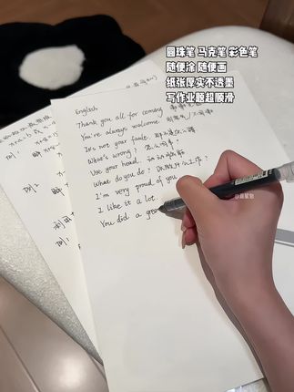现在的大学生嘴都这么严吗?现在才让我找到这么好用的加厚草稿纸!#草稿纸#超划算超便宜#购物分享#平价好物#种草