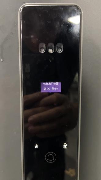 智能锁忘记了管理员密码,原来还能这样子设置 #智能锁 #智能锁小知识 #视贝智能锁