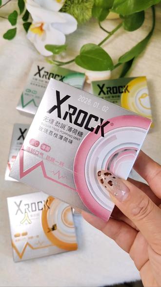 #热门 #跳跳糖 打工人+社交星人真的挖到宝了!XROCK劲跳薄荷糖直接封神,把童年快乐和成人刚需焊在一起,吃一次就爱上#糖 #社交