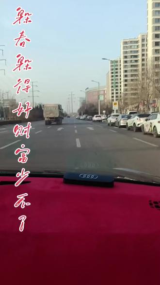 2026.2.4.立春需要注意的以下几点…