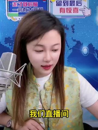 #苏苏国际#益健堂#中老年#健康养生