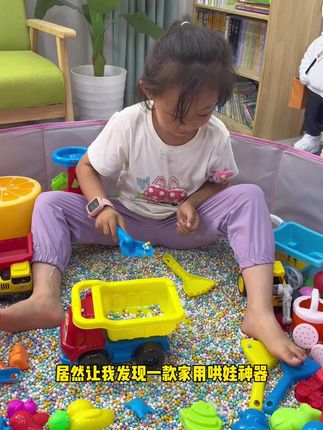 居然让我发现一款可以哄娃的神器。就是这款沙池玩具,把玩沙乐园搬回家。超多玩具宝宝玩不腻,发挥孩子的想象创造力。孩子自己玩沙子也不用家长管。真的太省妈了。#沙池 #玩具 #哄娃神器 #无限回购的宝藏单品 #如何帮孩子摆脱手机