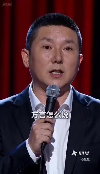 方言解放鞋挑战,我在即梦发现了一个超棒的方言解答!#即梦AI #AI分身戏精大赛 #我的AI分身杀疯了