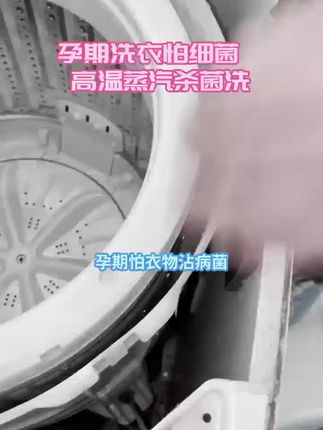 视频同款洗衣机清洗上门服务 #洗衣机清洗 #洗衣机清洗上门服务